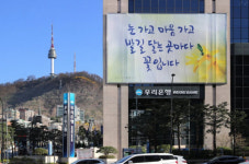 우리은행, 독일 헤리티지 펀드 투자 원금 전액 반환 결정