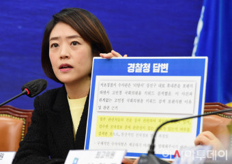 [포토] 발언하는 고민정 최고위원