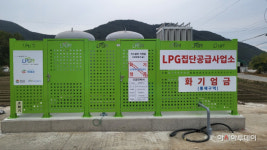 창녕군, 안전하고 편리한 LPG배관망 구축 확대