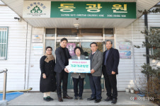 [포토] 이재식 수원시의회부의장, 사회복지시설 격려 방문