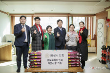 화성시의회 교육복지委, 설 앞두고 사회복지시설 3곳 위문