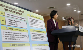 성별근로공시제 추진하고 성범죄 전력자는 배달업종 취직 금지