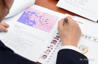 유엔사 