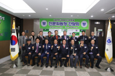 대한민국ROTC중앙회, 전문위원장 초청 간담회 개최