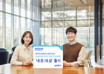 삼성화재, 30대 전용 가성비 건강보험 내돈내삼 출시