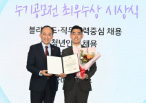 HUG 청년인턴, 기재부 후원 공공기관 입사수기 공모전 최우수상