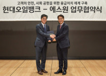 현대오일뱅크, 전국 직영주유소에 자동심장충격기 설치