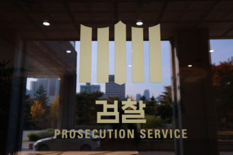 검찰, '재판 중 캐나다 도피' 전세사기범 검거…4년 만에 국내 송환