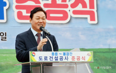 경남 창원 동읍~봉강 간 도로 전 구간 개통