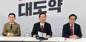 [포토] 기자간담회 하는 주호영 원내대표