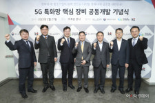 KT, 중소기업과 함께 5G 특화망 코어장비 개발 성공