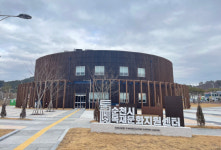 순천, 숲·나무 복합체험공간 목재문화지원센터 체험프로그램 가동