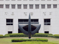 軍동료 괴롭혀 죽음 내몬 서산 손도끼 가해자들 실형 확정