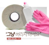 [리스티클] “그냥 버리지 마세요”... ‘재활용 살림 꿀팁 7가지’