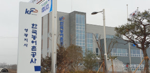 농어촌公 영광지사 선제적 가뭄대책 박차...옥실저수지 저수율 70% 달성