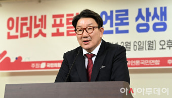 [포토] 권성동, 인터넷 포털과 언론 상생 토론회
