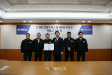 건업산업안전관리&ISO인증원 | 동문건설, 안전보건경영시스템 'ISO45001' 인증 획득