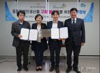 경기도사회서비스원, 경기도장애인생산품판매시설과 업무협약 체결