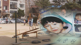 그것이 알고 싶다 의문의 남성? 돼지촌? 사라진 최준원 양…진실은