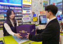 CU, 소형택배만 취급하는 알뜰택배 최저 운임 운영