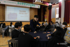 충북학생수련원, 자신만만 리더십캠프 운영… 민주시민 육성 목표