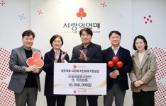 우체국물류지원단, 튀르키예·시리아 지진피해 성금 기부