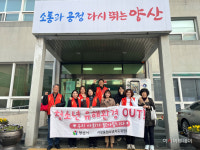 양산시 서창동 청소년지도위원회, 청소년 유해 환경시설 지도·단속 펼쳐