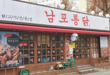 김해시, 착한가격업소 도내 최다 100곳으로 확대