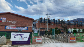 함양 돈트리움 농장, 국내 돼지사육농가 최초 국제표준 ISO인증