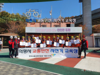 의왕시, 11월까지 시민자전거 무료 교육