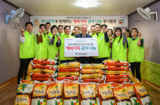 하나증권, 노사가 함께하는 급식 나눔 봉사활동 진행