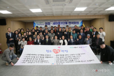 [포토] 김하수청도군수, 운문면 이장회의·새마을3단체 연석회의 참석