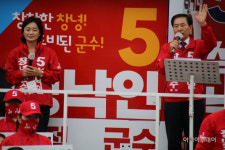 성낙인 창녕군수 군민이 군수 걱정하지 않도록 만들 것