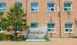 거창군, 내달 14일까지 보건소 비상진료대응체계 돌입