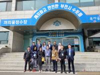 수출상담회 참석 해외 바이어, 부천시 까치울 정수장 견학