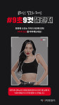 롯데칠성, '클라우드 칼로리 라이트' 소비자 참여 챌린지 돌입