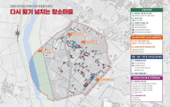 예산군, 농어촌 취약지역생활여건 개조에 2개마을 선정