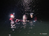 사천해경, 남일대해수욕장서 주취자 구조