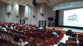 경기도박물관, 2023 박물관 대학 오는 18일 개강