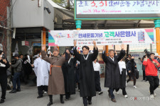 군포시, 1919년 3월 31 열린 만세운동 기념식 개최