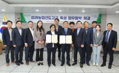 전남농기원-나주 호남원예고, ‘미래 청년농업인 육성’ 상호협력