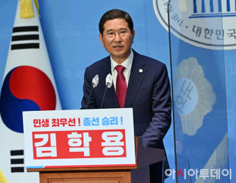 [포토] 김학용, 국민의힘 원내대표 출마 선언