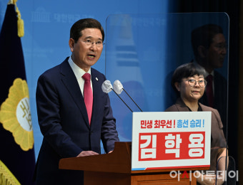 [포토] '수도권 4선' 김학용, 與 원내대표 출마 공식화