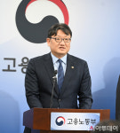 [포토]근로자 종합 복지관 운영실태 확인 결과 발표하는 권기섭 차관