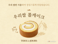 CJ푸드빌 뚜레쥬르 우리쌀 롤케이크 1분기 약 11만 개 판매