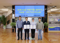 한빛본부, 교통약자 이동권 보장 훈훈