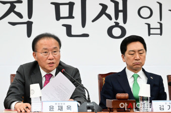 [포토] 윤재옥 '양곡법-간호법, 국민 삶에 막대한 영향 미쳐…충분히 검토하고 협의해야'