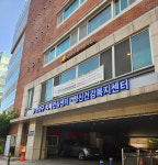 관악구, 치매안심센터·정신건강복지센터 새 단장