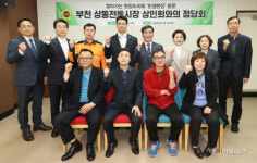 염종현 경기도의장, 부천 상동시장 찾아가는 현장도의회 실시