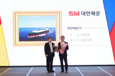 대한해운, 국가산업대상 ESG-환경경영부문 수상